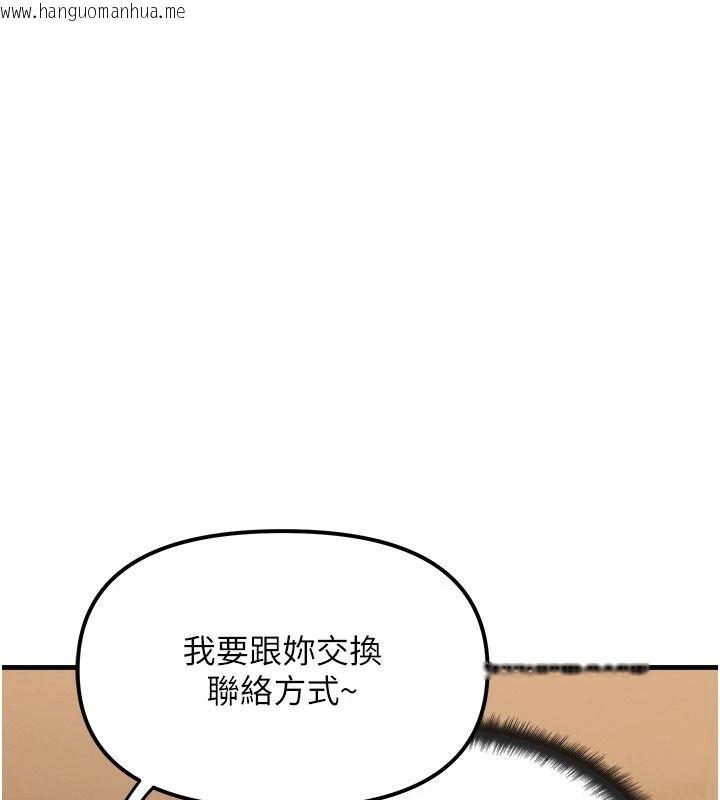 韩国漫画朋友妈妈我天菜韩漫_朋友妈妈我天菜-第2话-我该跟他坦白吗?在线免费阅读-韩国漫画-第29张图片