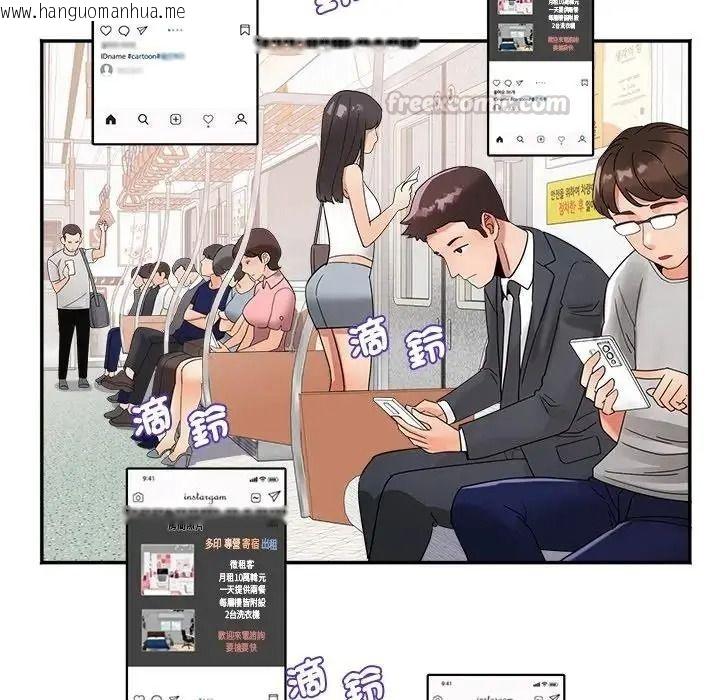 韩国漫画小吃摊的火辣老板娘韩漫_小吃摊的火辣老板娘-第22话在线免费阅读-韩国漫画-第30张图片