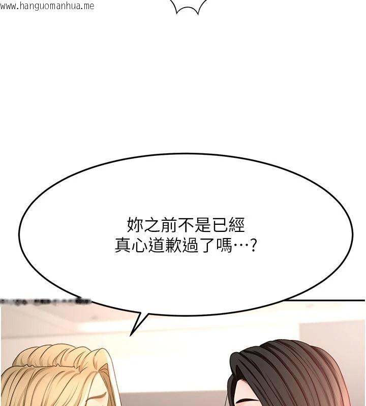 韩国漫画顶加套房的春天韩漫_顶加套房的春天-第85话-敞开心「胸」的社长在线免费阅读-韩国漫画-第43张图片