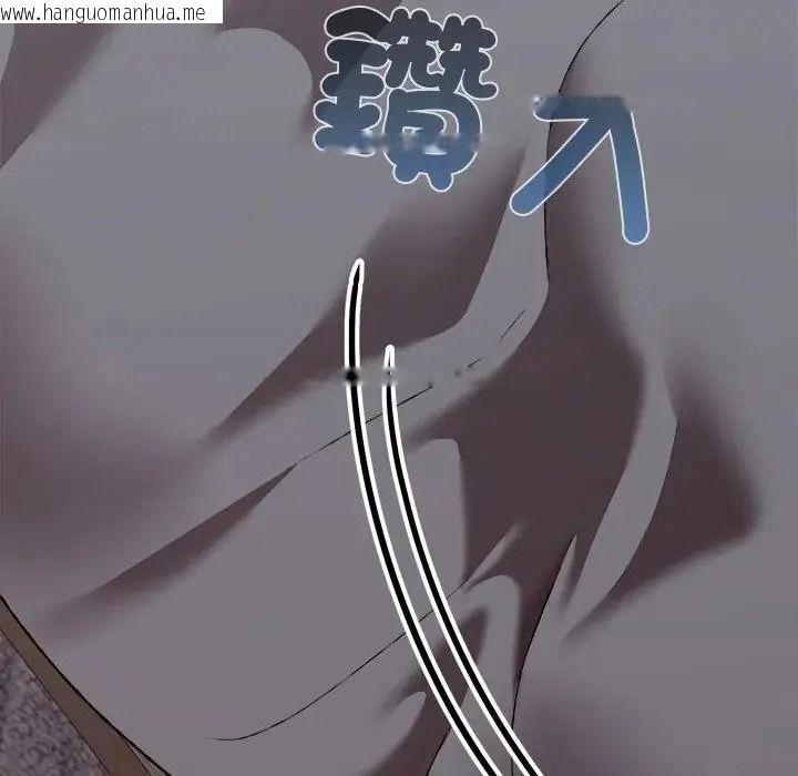 韩国漫画扑通扑通终极密码韩漫_扑通扑通终极密码-第35话在线免费阅读-韩国漫画-第134张图片