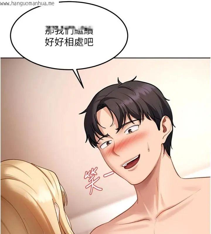 韩国漫画太妹硬闯成人界韩漫_太妹硬闯成人界-第50话-在床上「增进感情」在线免费阅读-韩国漫画-第111张图片