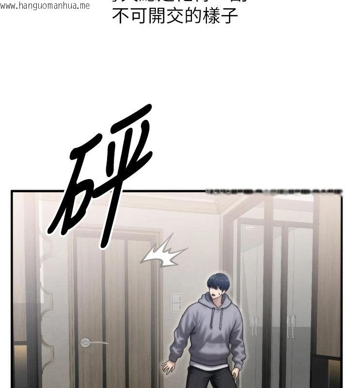韩国漫画朋友妈妈我天菜韩漫_朋友妈妈我天菜-第1话-在朋友家里遇见理想对象在线免费阅读-韩国漫画-第48张图片