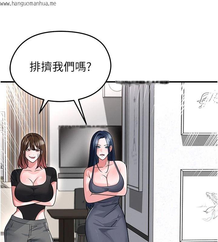 韩国漫画足球型男脱单指南韩漫_足球型男脱单指南-第82话-真是令人刮目相看在线免费阅读-韩国漫画-第66张图片