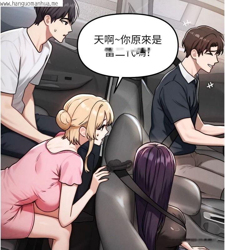 韩国漫画朋友妈妈我天菜韩漫_朋友妈妈我天菜-第3话-我的胸部是不是很性感?在线免费阅读-韩国漫画-第34张图片