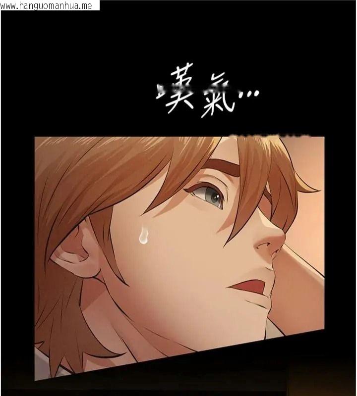韩国漫画义父韩漫_义父-第36话-教授也想当金主爸爸在线免费阅读-韩国漫画-第41张图片