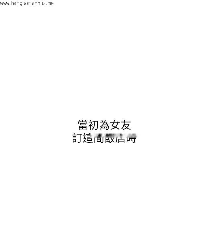 韩国漫画朋友妈妈我天菜韩漫_朋友妈妈我天菜-第1话-在朋友家里遇见理想对象在线免费阅读-韩国漫画-第1张图片