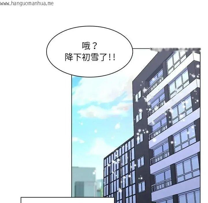 韩国漫画脱序教师韩漫_脱序教师-第30话在线免费阅读-韩国漫画-第111张图片