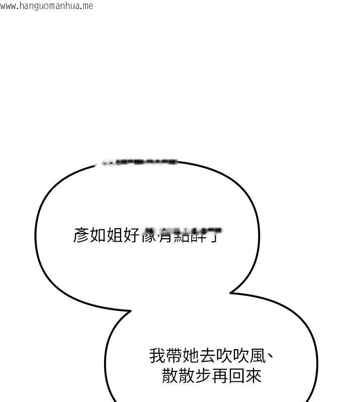 韩国漫画朋友妈妈我天菜韩漫_朋友妈妈我天菜-第3话-我的胸部是不是很性感?在线免费阅读-韩国漫画-第185张图片