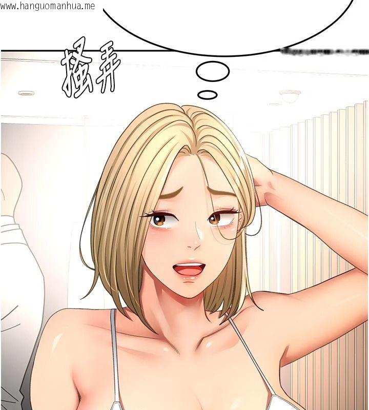 韩国漫画顶加套房的春天韩漫_顶加套房的春天-第85话-敞开心「胸」的社长在线免费阅读-韩国漫画-第31张图片