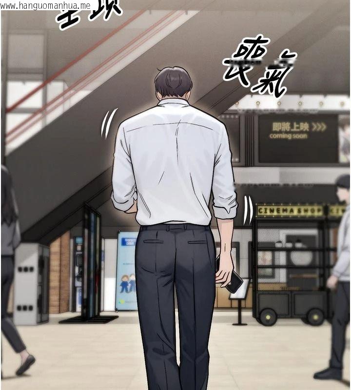 韩国漫画朋友妈妈我天菜韩漫_朋友妈妈我天菜-第2话-我该跟他坦白吗?在线免费阅读-韩国漫画-第42张图片