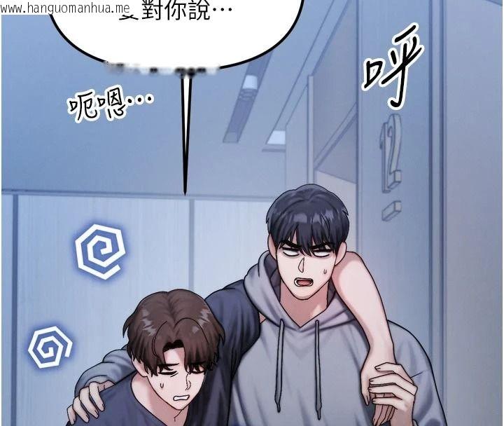 韩国漫画朋友妈妈我天菜韩漫_朋友妈妈我天菜-第1话-在朋友家里遇见理想对象在线免费阅读-韩国漫画-第136张图片