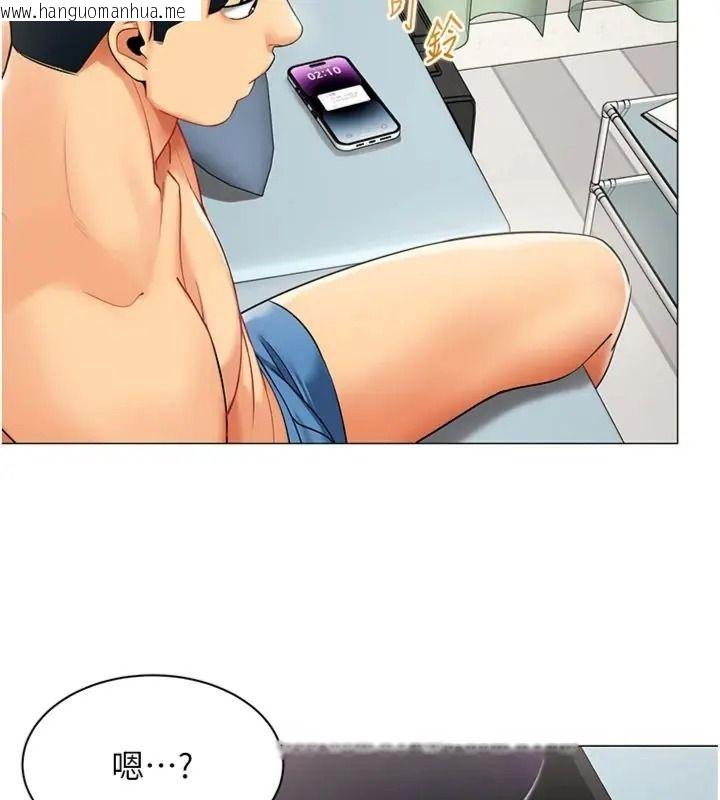 韩国漫画女同事太犯规韩漫_女同事太犯规-第44话-与砲友约会被目睹在线免费阅读-韩国漫画-第26张图片