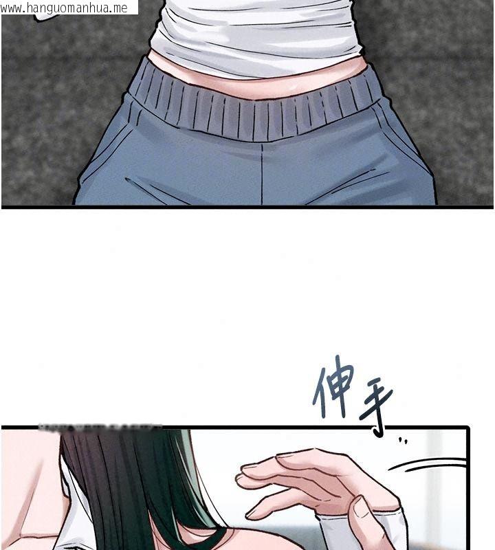 韩国漫画男人配额制韩漫_男人配额制-第65话-新年倒数后的告白在线免费阅读-韩国漫画-第40张图片