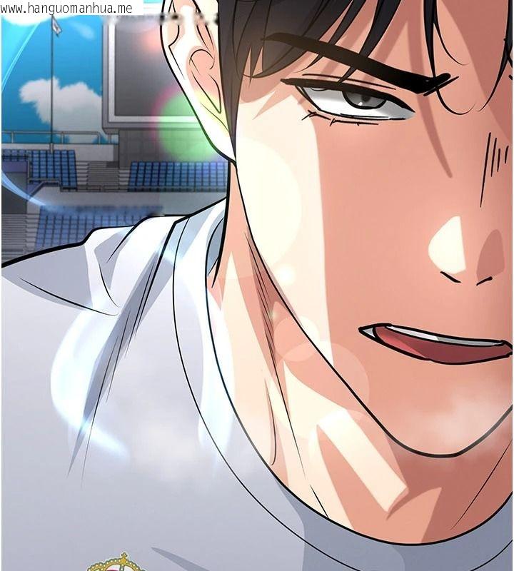 韩国漫画足球型男脱单指南韩漫_足球型男脱单指南-第82话-真是令人刮目相看在线免费阅读-韩国漫画-第141张图片