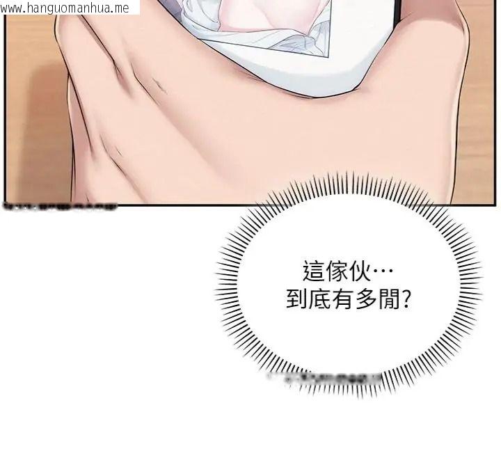 韩国漫画校园成人礼韩漫_校园成人礼-第55话-真实身分呼之欲出在线免费阅读-韩国漫画-第104张图片