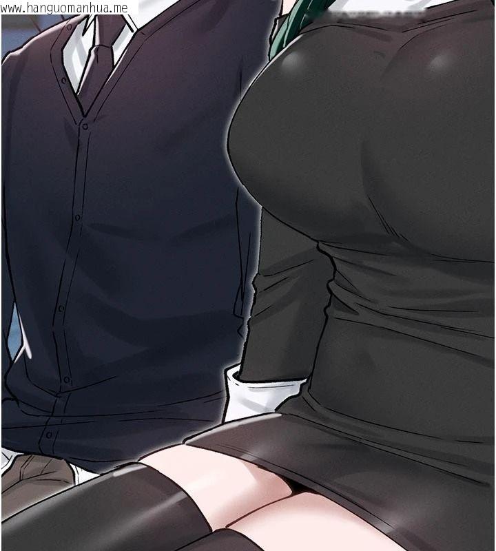 韩国漫画男人配额制韩漫_男人配额制-第65话-新年倒数后的告白在线免费阅读-韩国漫画-第123张图片