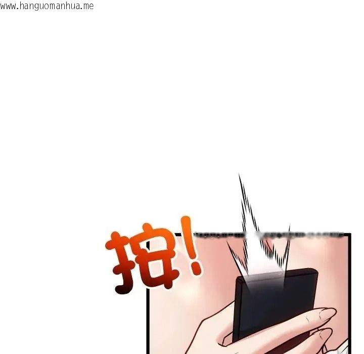 韩国漫画财富爱情二选一韩漫_财富爱情二选一-第26话在线免费阅读-韩国漫画-第91张图片