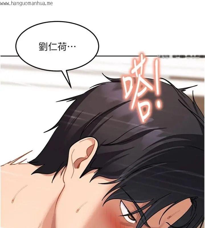 韩国漫画太妹硬闯成人界韩漫_太妹硬闯成人界-第50话-在床上「增进感情」在线免费阅读-韩国漫画-第140张图片