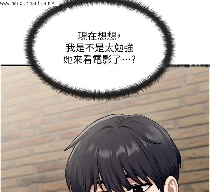 韩国漫画朋友妈妈我天菜韩漫_朋友妈妈我天菜-第2话-我该跟他坦白吗?在线免费阅读-韩国漫画-第32张图片