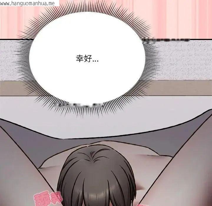 韩国漫画扑通扑通终极密码韩漫_扑通扑通终极密码-第35话在线免费阅读-韩国漫画-第167张图片