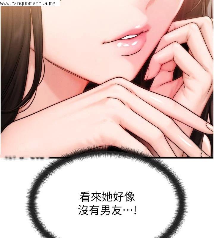 韩国漫画朋友妈妈我天菜韩漫_朋友妈妈我天菜-第1话-在朋友家里遇见理想对象在线免费阅读-韩国漫画-第194张图片