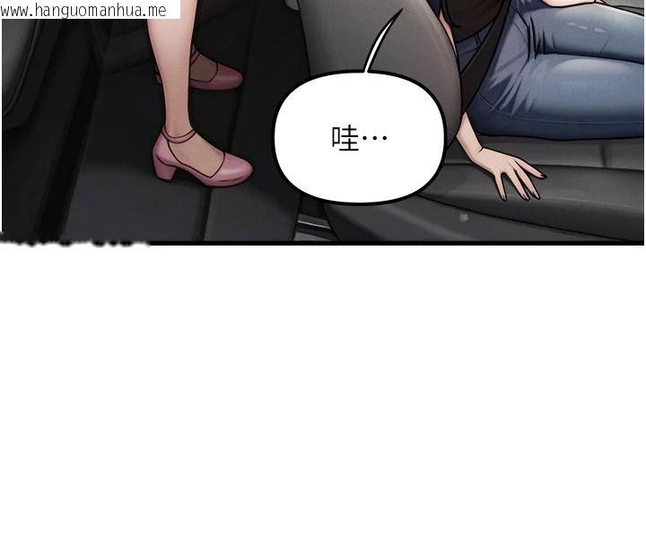 韩国漫画朋友妈妈我天菜韩漫_朋友妈妈我天菜-第3话-我的胸部是不是很性感?在线免费阅读-韩国漫画-第35张图片