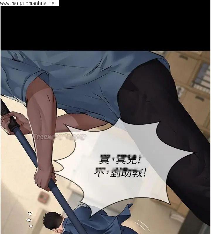 韩国漫画义父韩漫_义父-第36话-教授也想当金主爸爸在线免费阅读-韩国漫画-第150张图片