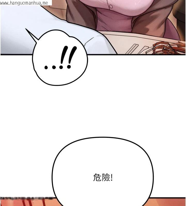 韩国漫画朋友妈妈我天菜韩漫_朋友妈妈我天菜-第2话-我该跟他坦白吗?在线免费阅读-韩国漫画-第160张图片