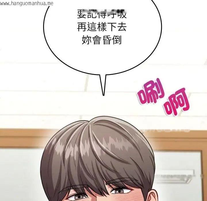 韩国漫画不一样的甜点韩漫_不一样的甜点-第18话在线免费阅读-韩国漫画-第35张图片
