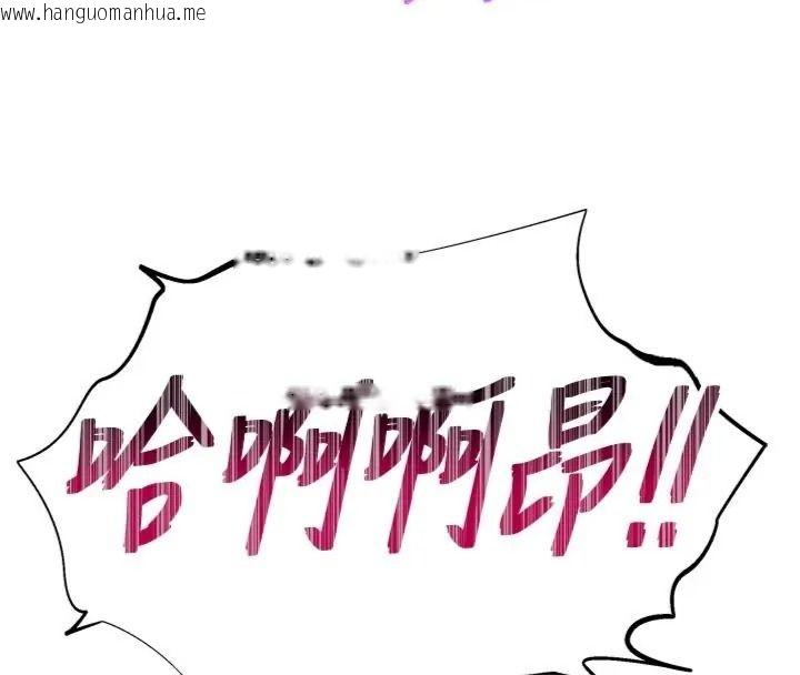 韩国漫画斯文坏猫猫韩漫_斯文坏猫猫-第18话-果然是一「啪」即合在线免费阅读-韩国漫画-第166张图片