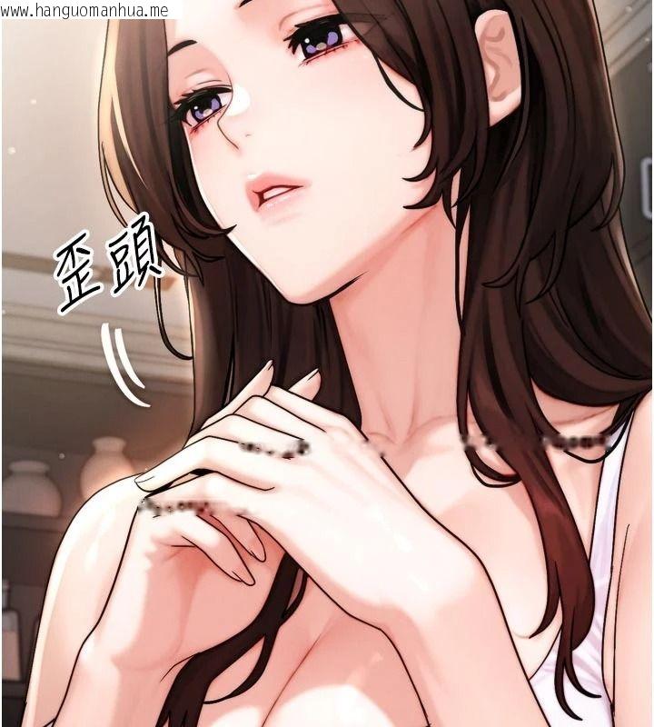 韩国漫画朋友妈妈我天菜韩漫_朋友妈妈我天菜-第1话-在朋友家里遇见理想对象在线免费阅读-韩国漫画-第200张图片
