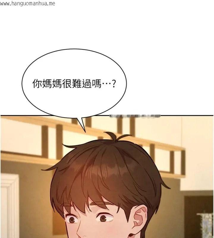 韩国漫画她们的最爱.ZIP韩漫_她们的最爱.ZIP-第23话-来自上司兼人妻的诱惑在线免费阅读-韩国漫画-第33张图片