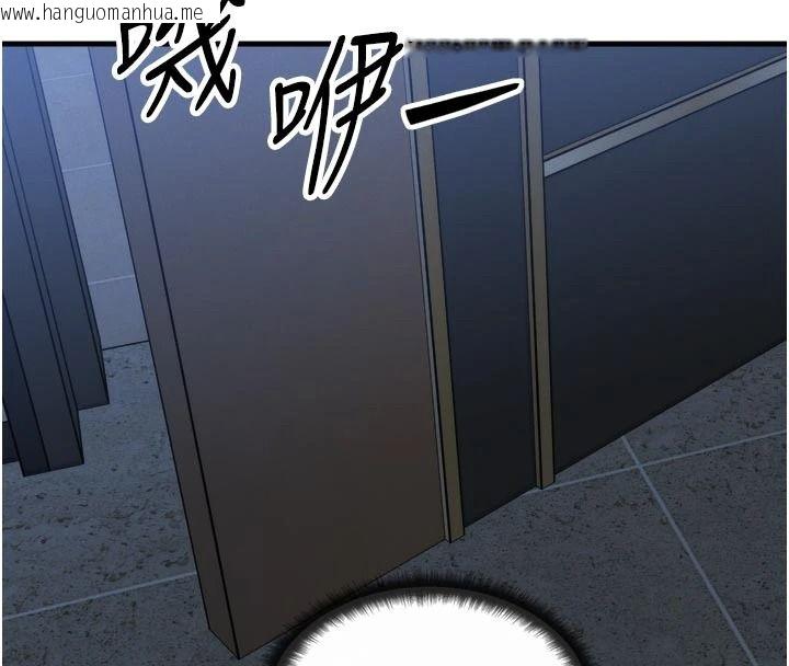 韩国漫画朋友妈妈我天菜韩漫_朋友妈妈我天菜-第1话-在朋友家里遇见理想对象在线免费阅读-韩国漫画-第144张图片
