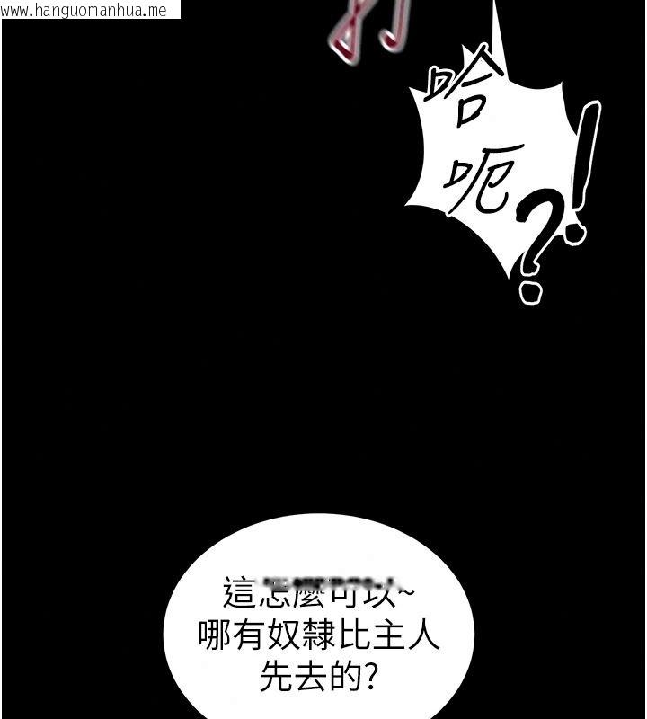 韩国漫画太妹攻略指南韩漫_太妹攻略指南-第67话-主人专属淫荡奴隶老师在线免费阅读-韩国漫画-第39张图片