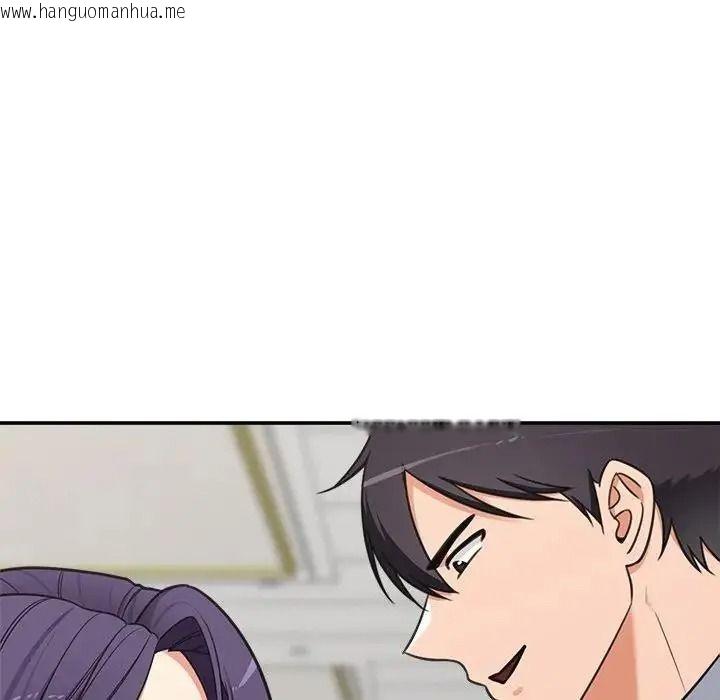 韩国漫画催眠手机韩漫_催眠手机-第88话在线免费阅读-韩国漫画-第118张图片