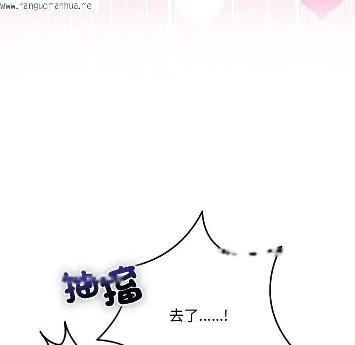 韩国漫画财富爱情二选一韩漫_财富爱情二选一-第26话在线免费阅读-韩国漫画-第174张图片
