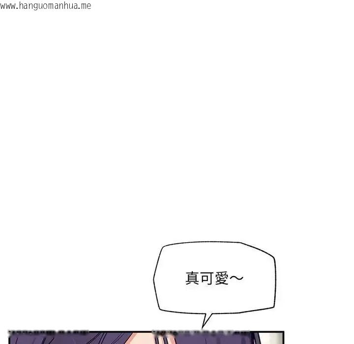 韩国漫画催眠手机韩漫_催眠手机-第88话在线免费阅读-韩国漫画-第106张图片