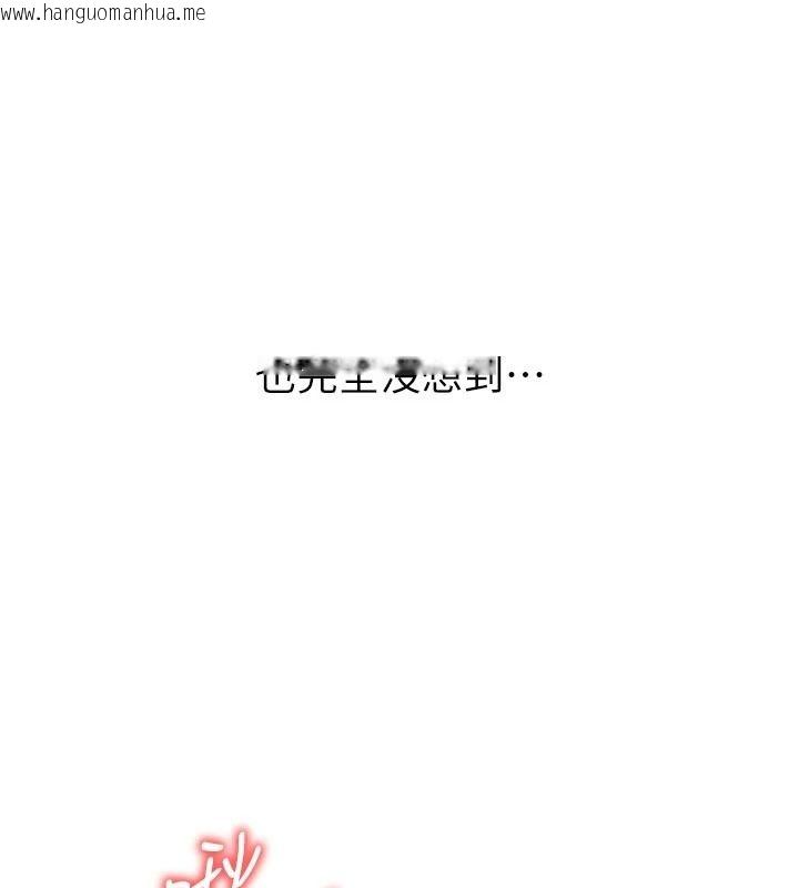 韩国漫画朋友妈妈我天菜韩漫_朋友妈妈我天菜-第1话-在朋友家里遇见理想对象在线免费阅读-韩国漫画-第10张图片
