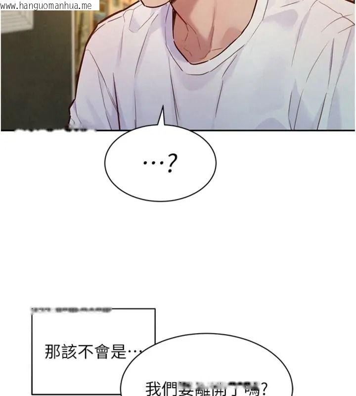韩国漫画她们的最爱.ZIP韩漫_她们的最爱.ZIP-第23话-来自上司兼人妻的诱惑在线免费阅读-韩国漫画-第40张图片