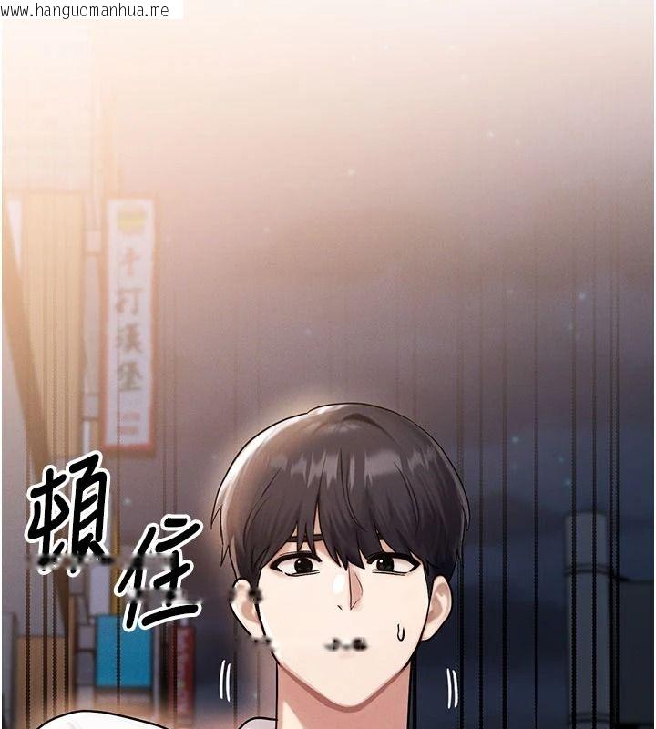 韩国漫画朋友妈妈我天菜韩漫_朋友妈妈我天菜-第3话-我的胸部是不是很性感?在线免费阅读-韩国漫画-第2张图片