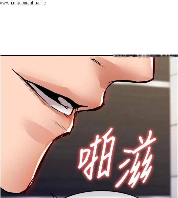 韩国漫画衣锦还乡韩漫_衣锦还乡-第64话-妳老公顶不到这里啊?在线免费阅读-韩国漫画-第107张图片