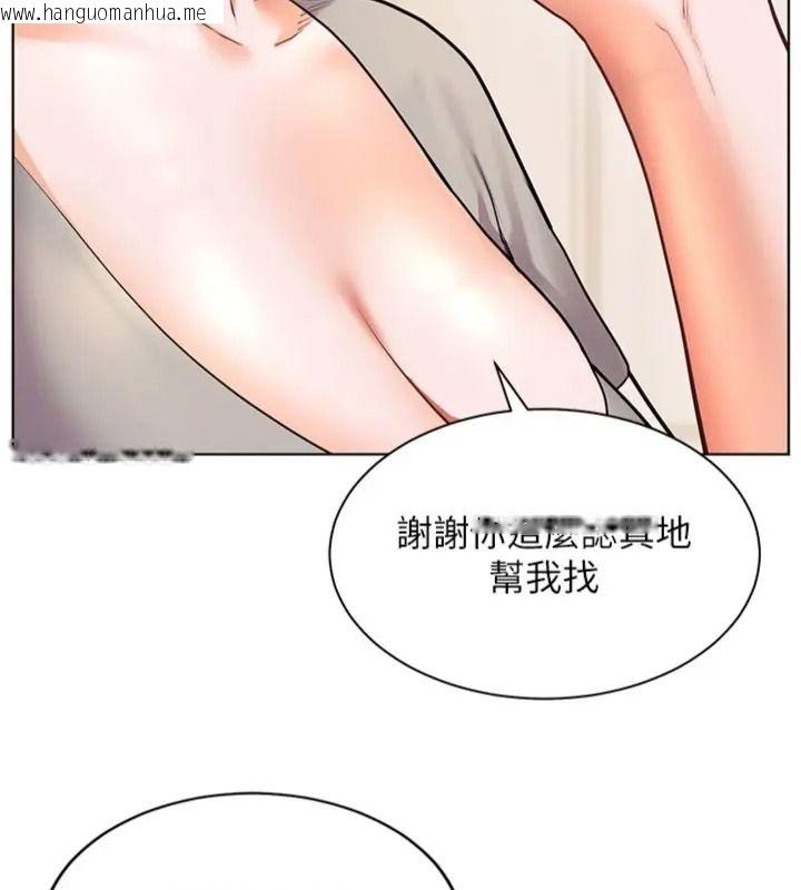 韩国漫画老师的亲密指导韩漫_老师的亲密指导-第117话-砲友初次占领正宫领地在线免费阅读-韩国漫画-第159张图片