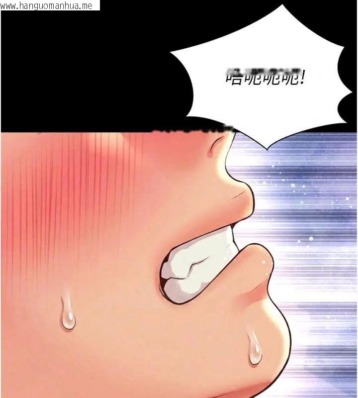 韩国漫画越线咨询韩漫_越线咨询-第40话-用小穴一决胜负!在线免费阅读-韩国漫画-第79张图片