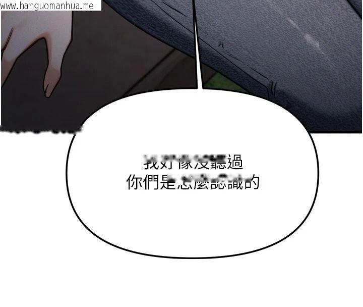 韩国漫画朋友妈妈我天菜韩漫_朋友妈妈我天菜-第3话-我的胸部是不是很性感?在线免费阅读-韩国漫画-第144张图片