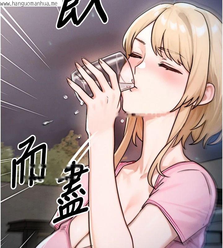 韩国漫画朋友妈妈我天菜韩漫_朋友妈妈我天菜-第3话-我的胸部是不是很性感?在线免费阅读-韩国漫画-第172张图片