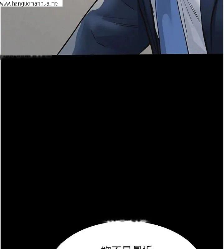 韩国漫画义父韩漫_义父-第36话-教授也想当金主爸爸在线免费阅读-韩国漫画-第115张图片