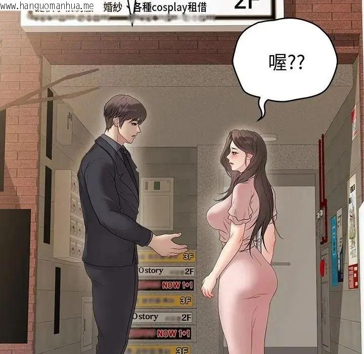 韩国漫画最后的冲刺/冲刺重考班韩漫_最后的冲刺/冲刺重考班-第80话在线免费阅读-韩国漫画-第130张图片