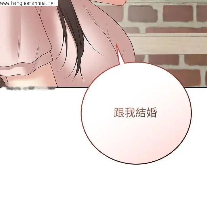 韩国漫画最后的冲刺/冲刺重考班韩漫_最后的冲刺/冲刺重考班-第80话在线免费阅读-韩国漫画-第43张图片