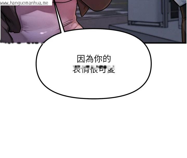 韩国漫画朋友妈妈我天菜韩漫_朋友妈妈我天菜-第2话-我该跟他坦白吗?在线免费阅读-韩国漫画-第192张图片