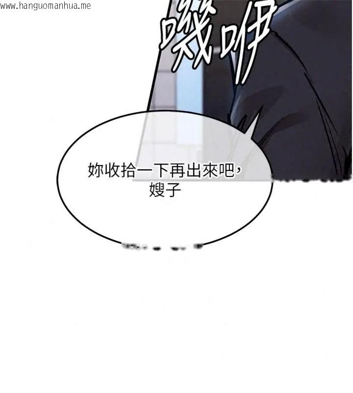 韩国漫画衣锦还乡韩漫_衣锦还乡-第64话-妳老公顶不到这里啊?在线免费阅读-韩国漫画-第155张图片